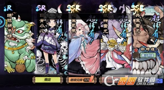 妖怪正传最佳阵容推荐指南_游戏攻略_第1张_ab游戏 妖怪正传最佳阵容推荐指南_http://www.abetid.com_游戏攻略_第1张