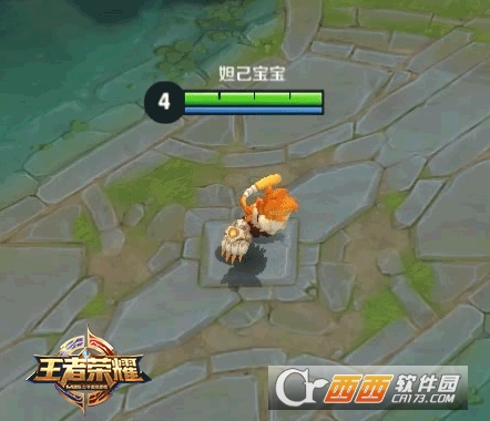 王者荣耀沈梦溪个性动作一览