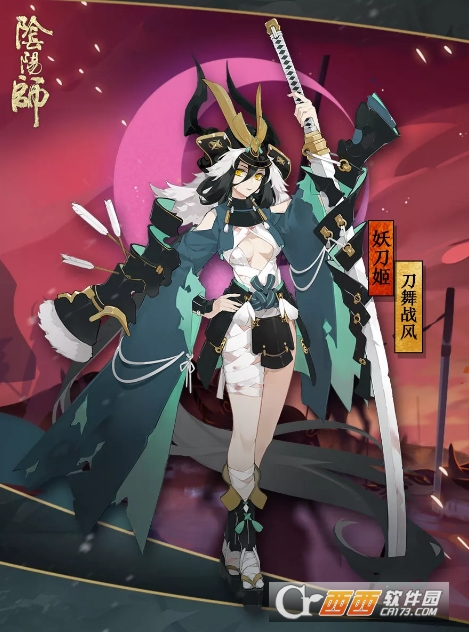 阴阳师妖刀姬刀舞战风皮肤图鉴及获取方法_http://www.abetid.com_游戏攻略_第3张