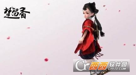 楚留香手游藏宝阁账号交易流程详解