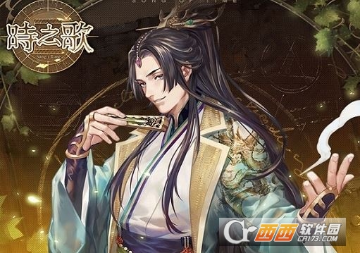 时之歌手游玉茗人物介绍