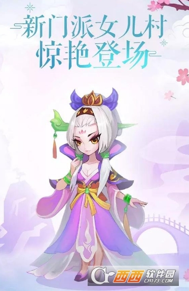 梦幻西游手游女儿村奇经八脉攻略_游戏攻略_第1张_ab游戏 梦幻西游手游女儿村奇经八脉攻略_http://www.abetid.com_游戏攻略_第1张