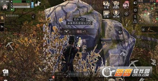 明日之后快乐101宝箱位置指南_http://www.abetid.com_游戏攻略_第5张