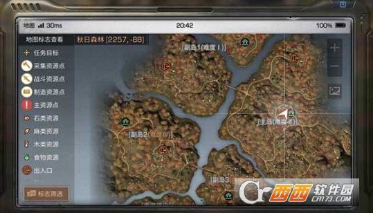 明日之后快乐101宝箱位置指南_http://www.abetid.com_游戏攻略_第2张