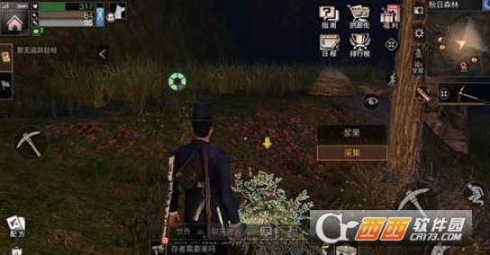 明日之后快乐101宝箱位置指南_http://www.abetid.com_游戏攻略_第7张