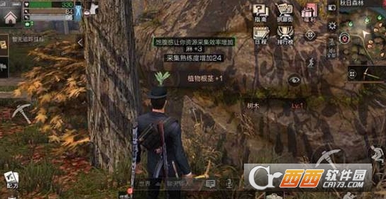 明日之后快乐101宝箱位置指南_http://www.abetid.com_游戏攻略_第6张