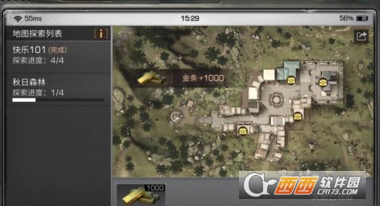 明日之后快乐101宝箱位置指南_http://www.abetid.com_游戏攻略_第1张