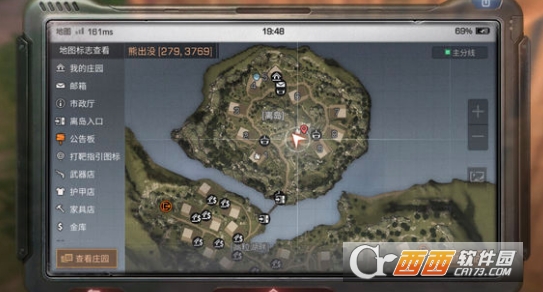 明日之后营地金条获取方法介绍_游戏攻略_第1张_ab游戏 明日之后营地金条获取方法介绍_http://www.abetid.com_游戏攻略_第1张