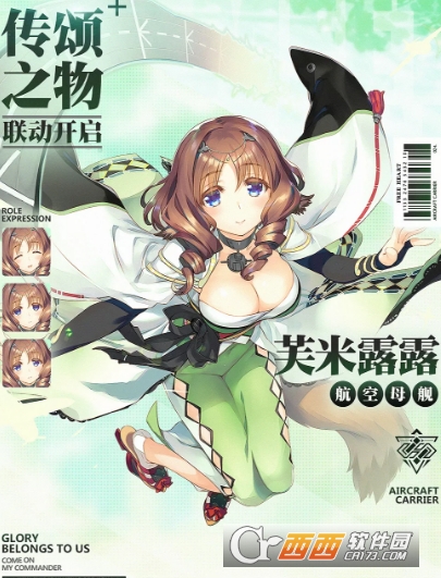 碧蓝航线芙米露露好感度提升攻略_游戏攻略_第1张_ab游戏 碧蓝航线芙米露露好感度提升攻略_http://www.abetid.com_游戏攻略_第1张