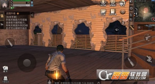 明日之后家具提升方法介绍_http://www.abetid.com_游戏攻略_第1张