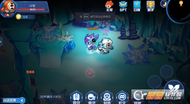 赛尔号星球大战阿克希亚攻略_游戏攻略_第1张_ab游戏 赛尔号星球大战阿克希亚攻略_http://www.abetid.com_游戏攻略_第1张