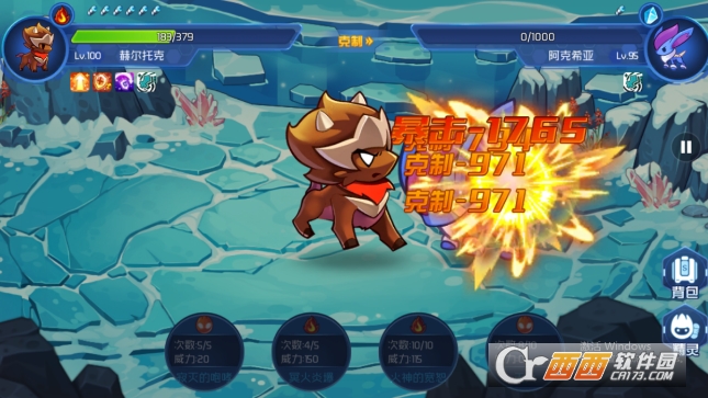 赛尔号星球大战阿克希亚攻略_游戏攻略_第2张_ab游戏 赛尔号星球大战阿克希亚攻略_http://www.abetid.com_游戏攻略_第2张