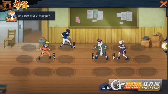 火影忍者ol手游训练忍者特性攻略_游戏攻略_第1张_ab游戏 火影忍者ol手游训练忍者特性攻略_http://www.abetid.com_游戏攻略_第1张