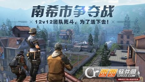 明日之后南希市控点赛玩法介绍_http://www.abetid.com_游戏攻略_第1张