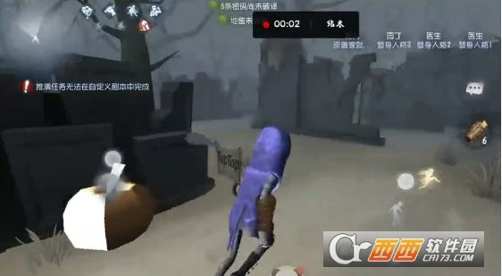 第五人格雪地军工厂上线时间详解_游戏攻略_第1张_ab游戏 第五人格雪地军工厂上线时间详解_http://www.abetid.com_游戏攻略_第1张