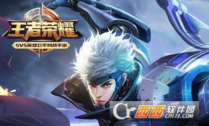 王者荣耀如何详细获取粉丝_http://www.abetid.com_游戏攻略_第1张