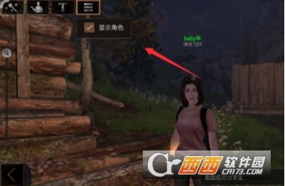 明日之后隐藏角色详情介绍_游戏攻略_第4张_ab游戏 明日之后隐藏角色详情介绍_http://www.abetid.com_游戏攻略_第4张