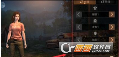 明日之后隐藏角色详情介绍_游戏攻略_第1张_ab游戏 明日之后隐藏角色详情介绍_http://www.abetid.com_游戏攻略_第1张