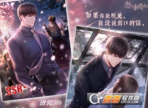 恋与制作人许墨暗夜花火获取方法介绍_游戏攻略_第1张_ab游戏 恋与制作人许墨暗夜花火获取方法介绍_http://www.abetid.com_游戏攻略_第1张