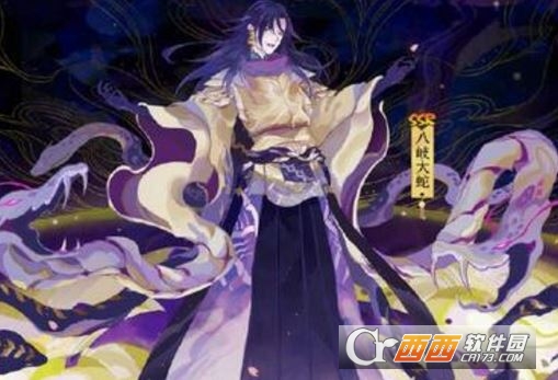 阴阳师八岐大蛇传记解锁攻略_游戏攻略_第1张_ab游戏 阴阳师八岐大蛇传记解锁攻略_http://www.abetid.com_游戏攻略_第1张