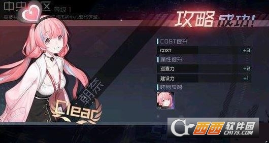 永远的7日之都朝奈支线玩法介绍_游戏攻略_第1张_ab游戏 永远的7日之都朝奈支线玩法介绍_http://www.abetid.com_游戏攻略_第1张