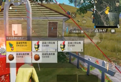 绝地求生刺激战场圣诞玩具苹果获取方法介绍