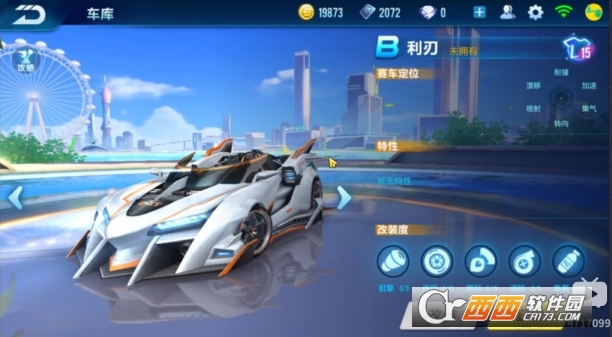 qq飞车手游利刃与霸天虎对比评价_游戏攻略_第1张_ab游戏 qq飞车手游利刃与霸天虎对比评价_http://www.abetid.com_游戏攻略_第1张