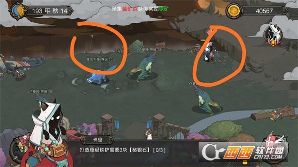 斯特恩大陆秘银石获取位置_游戏攻略_第1张_ab游戏 斯特恩大陆秘银石获取位置_http://www.abetid.com_游戏攻略_第1张