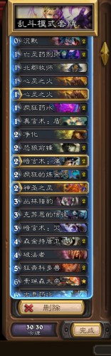 炉石传说本周乱斗礼尚往来最强卡组推荐