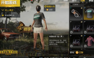 2018-2-11 17-20-22.png