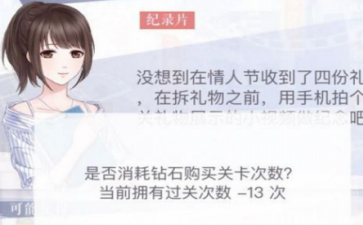 2018-2-12 17-32-11.png