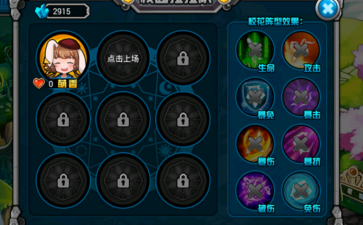 2018-2-19 15-09-17.png