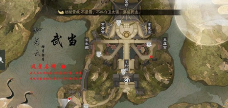 楚留香手游每日打坐地点在哪 坐观万象坐标大全