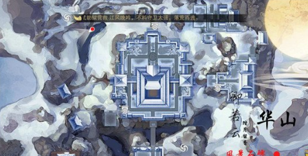 楚留香手游每日打坐地点在哪 坐观万象坐标大全