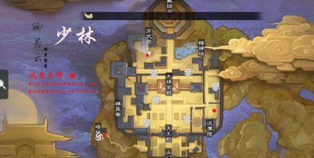 楚留香手游每日打坐地点在哪 坐观万象坐标大全