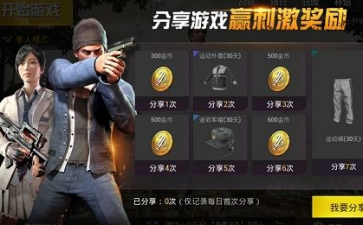 2018-3-8 16-23-56.png