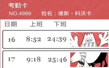 2018-3-12 11-21-13.png