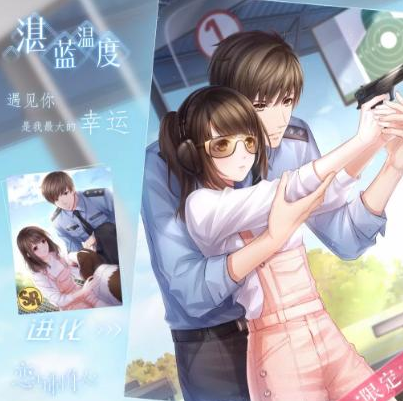 恋与制作人白起湛蓝温度获取方法_游戏攻略_第1张_ab游戏 恋与制作人白起湛蓝温度获取方法_http://www.abetid.com_游戏攻略_第1张