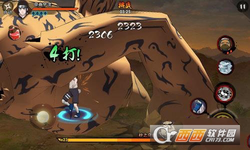 火影忍者手游霸体水门打法_游戏攻略_第1张_ab游戏 火影忍者手游霸体水门打法_http://www.abetid.com_游戏攻略_第1张