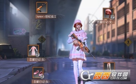 荒野行动恋爱日记获取攻略_游戏攻略_第2张_ab游戏 荒野行动恋爱日记获取攻略_http://www.abetid.com_游戏攻略_第2张