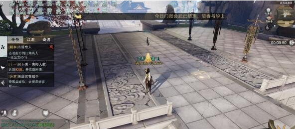 楚留香手游江湖缥缈录玩法介绍_游戏攻略_第10张_ab游戏 楚留香手游江湖缥缈录玩法介绍_http://www.abetid.com_游戏攻略_第10张