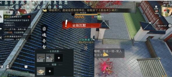 楚留香手游江湖缥缈录玩法介绍_游戏攻略_第6张_ab游戏 楚留香手游江湖缥缈录玩法介绍_http://www.abetid.com_游戏攻略_第6张