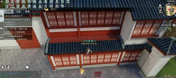 楚留香手游江湖缥缈录玩法介绍_游戏攻略_第5张_ab游戏 楚留香手游江湖缥缈录玩法介绍_http://www.abetid.com_游戏攻略_第5张