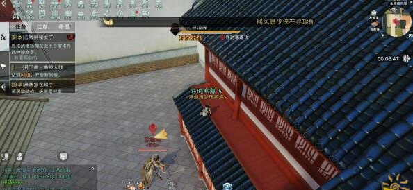 楚留香手游江湖缥缈录玩法介绍_游戏攻略_第4张_ab游戏 楚留香手游江湖缥缈录玩法介绍_http://www.abetid.com_游戏攻略_第4张