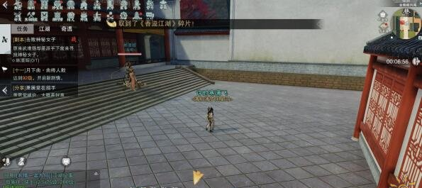 楚留香手游江湖缥缈录玩法介绍_游戏攻略_第3张_ab游戏 楚留香手游江湖缥缈录玩法介绍_http://www.abetid.com_游戏攻略_第3张