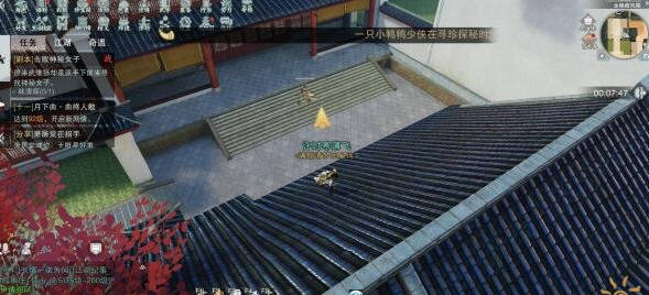 楚留香手游江湖缥缈录玩法介绍_游戏攻略_第2张_ab游戏 楚留香手游江湖缥缈录玩法介绍_http://www.abetid.com_游戏攻略_第2张