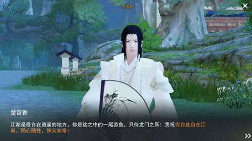 楚留香手游江湖缥缈录玩法介绍_游戏攻略_第1张_ab游戏 楚留香手游江湖缥缈录玩法介绍_http://www.abetid.com_游戏攻略_第1张