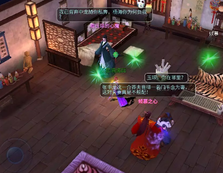 倩女幽魂手游十世镜第三世boss攻略_http://www.abetid.com_游戏攻略_第1张