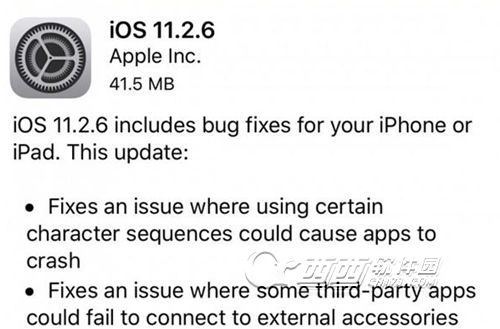 iOS11.2.6更新了什么内容 iOS11.2.6更新正式版固件更新
