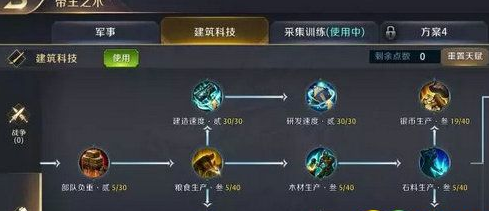 真龙霸业宝物搭配技巧_游戏攻略_第3张_ab游戏 真龙霸业宝物搭配技巧_http://www.abetid.com_游戏攻略_第3张